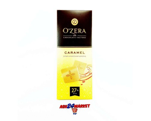 Шоколад O'ZERA белый карамель 27% 90г