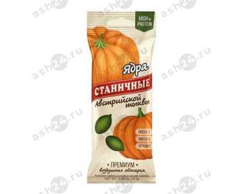 Снеки Семечки ядра СТАНИЧНЫЕ тыквы соль 30г