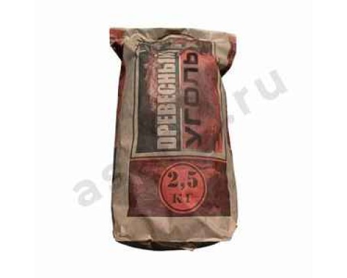 Уголь березовый, 2,5кг