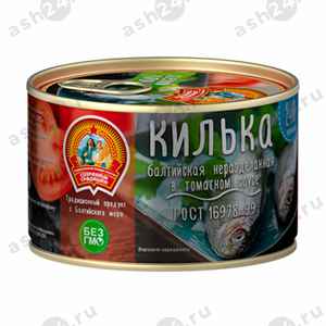 Бакалея Консервы Килька СОХРАНИМ ТРАДИЦИИ черноморская в т/с 240г ж/б