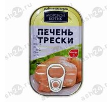 Консервы Печень трески МОРСКОЙ КОТИК 115г ж/б