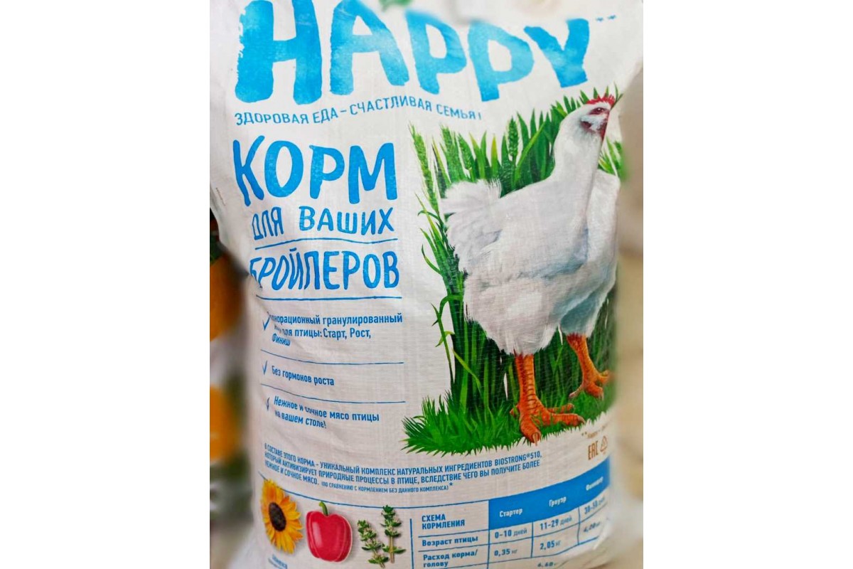 Корм для животных комбикорм для кур-несушек кладка PURINA HAPPY 10кг