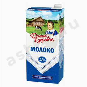 Молочные продукты Молоко ДОМИК В ДЕРЕВНЕ 2,5% 950г т/п (7842)