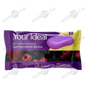 Мыло YOUR IDEAL ягодный смузи 90г