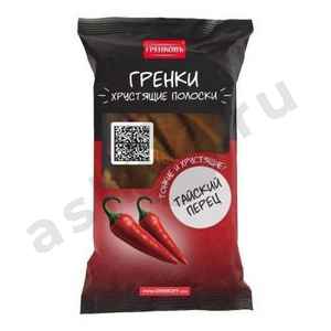 Гренки ГРЕНКОВЪ тайский перец 70г