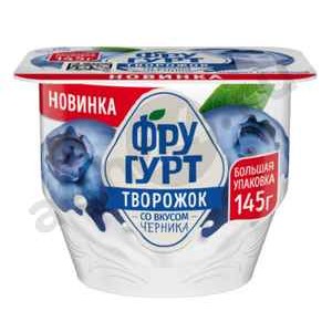 Молочные продукты Творожок ФРУГУРТ черника 1,7% 145г