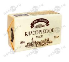 Масло сливочное БРЕСТ-ЛИТОВСКОЕ 72,5% 160г (9346)