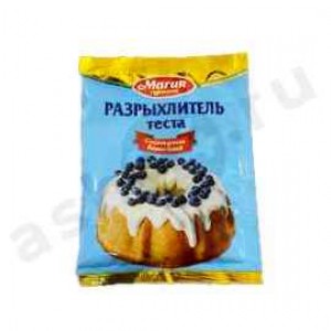 Бакалея Приправа МЕЧТА разрыхлитель 20г