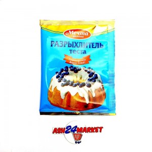 Приправа Разрыхлитель теста МЕЧТА 20г