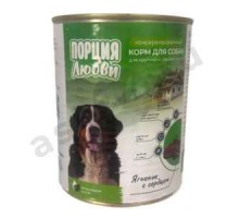 Корм для собак ПОРЦИЯ ЛЮБВИ ягненок с сердцем 850г ж/б