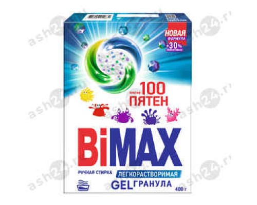 Стиральный порошок BIMAX 100 пятен ручной 400г