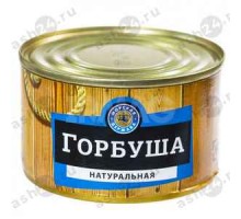 Консервы Горбуша МОРСКАЯ ДЕРЖАВА натуральная 240г ж/б