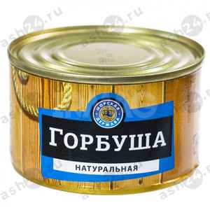Бакалея Консервы Горбуша МОРСКАЯ ДЕРЖАВА натуральная 240г ж/б