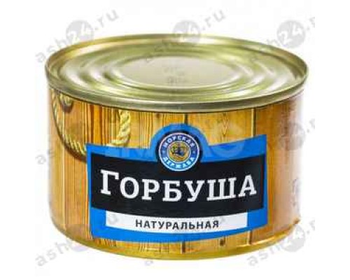 Бакалея Консервы Горбуша МОРСКАЯ ДЕРЖАВА натуральная 240г ж/б
