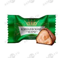 Конфеты вес Королевский шарм с ореховым вкусом
