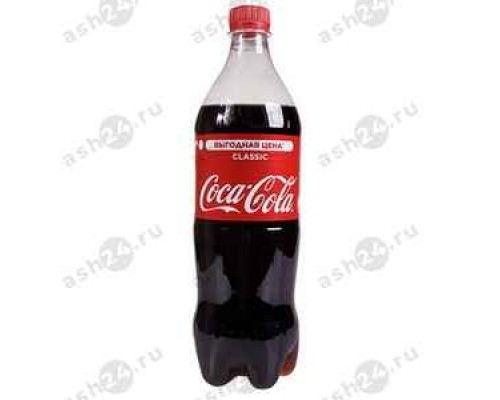 Напитки COCA-COLA 0,9л пэт