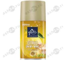 Освежитель воздуха GLADE сменный балон Citrus on my mind 269мл