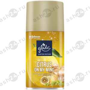 Освежитель воздуха GLADE сменный балон Citrus on my mind 269мл