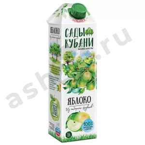 Напитки Сок САДЫ КУБАНИ яблоко 1л т/п