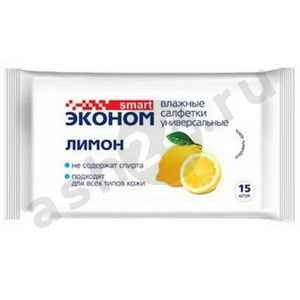 Салфетки влажные ЭКОНОМ лимон 15шт