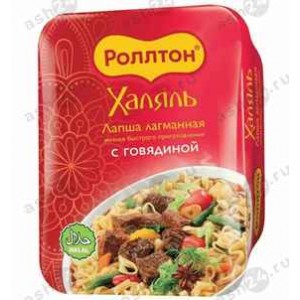 Бакалея Лапша РОЛЛТОН ХАЛЯЛЬ лагманная с говядиной 90г лоток
