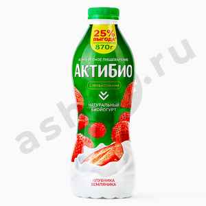 Молочные продукты Йогурт АКТИБИО клубника земляника 1,5% 870г бутылка