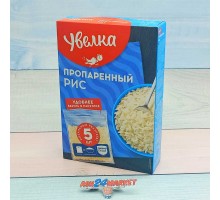 Рис пропаренный УВЕЛКА 5 пакетиков 400г