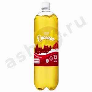 Напитки ЮЖНЫЙ БЕРЕГ дюшес 1,5л пэт