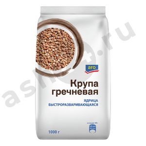 Бакалея Крупа гречневая ARO 1кг