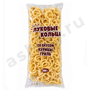 Снеки Кольца луковые со вкусом курица гриль 200г