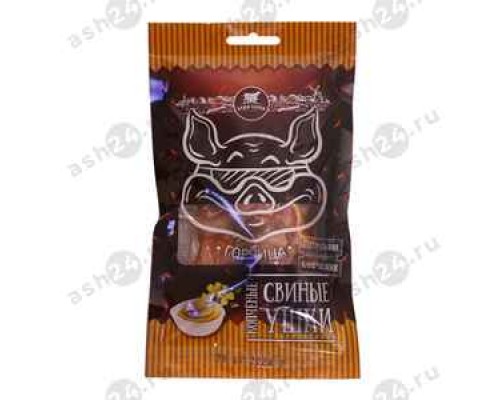 Ушки свиные НАШИ СНЭКИ горчица 90г