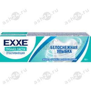 Зубная паста EXXE белоснежная улыбка 100г