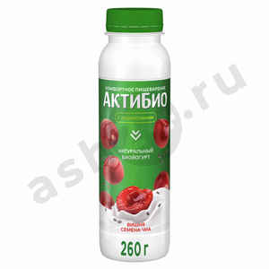 Молочные продукты Йогурт АКТИБИО вишня семена чиа 1,5% 260г бутылка (2756)
