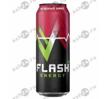 Энергетик FLASH ENERGY ягодный микс 0,5л ж/б