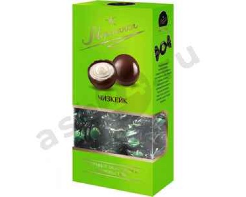 Конфеты МАРСИАНКА чизкейк 180г коробка