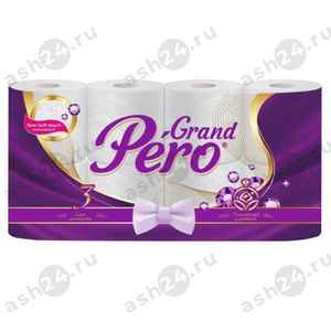 Туалетная бумага PERO роскошный аметист 3слоя 8 рулонов