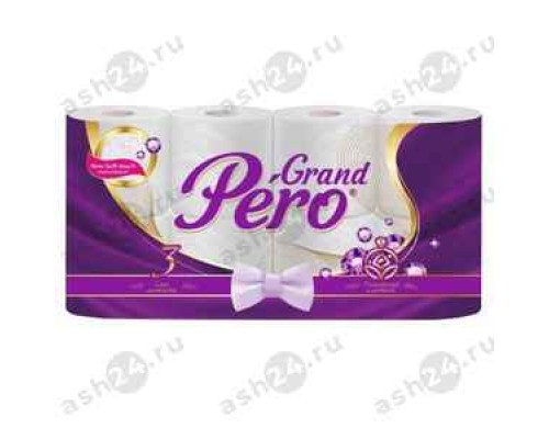 Туалетная бумага PERO роскошный аметист 3слоя 8 рулонов