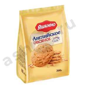 Сладости Печенье ЯШКИНО английское овсяное 300г