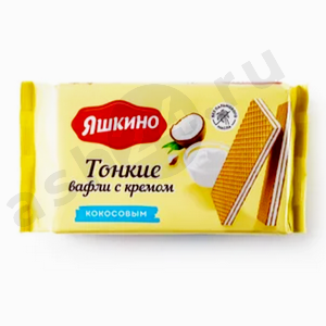 Сладости Вафли ЯШКИНО тонкие кокос 144г