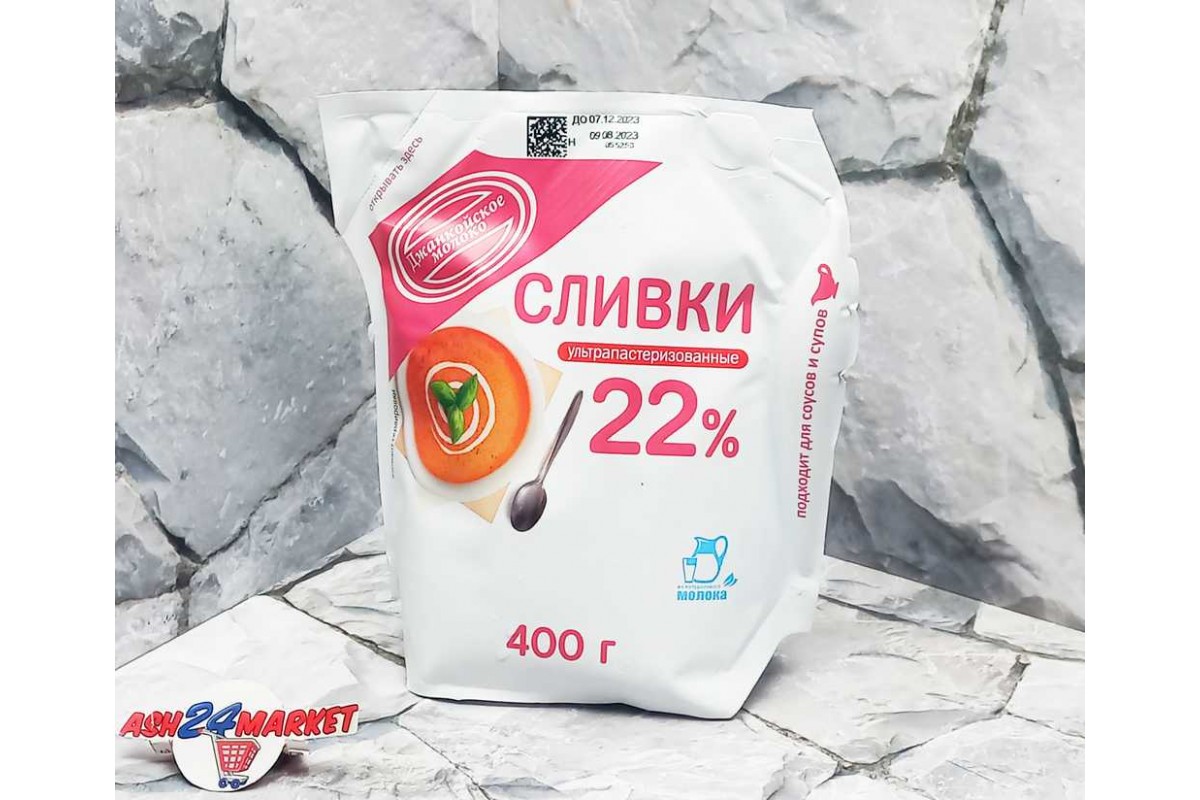 Сливки ДЖАНКОЙ 22% 400г кувшин