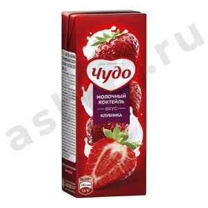 Молочные продукты Коктейль ЧУДО клубника 2% 0,2л т/п (0205)
