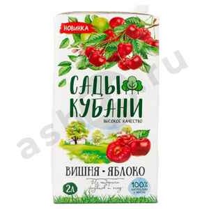 Напитки Сок САДЫ КУБАНИ вишня-яблоко 2л т/п