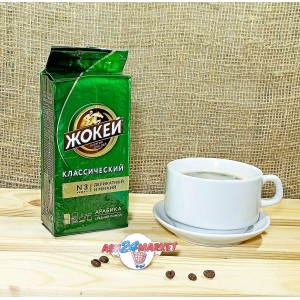 Кофе ЖОКЕЙ классический молотый 250г