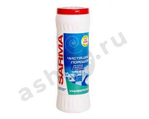 Чистящий порошок SARMA универсал 400г