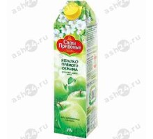 Сок САДЫ ПРИДОНЬЯ яблоко прямого отжима 1л т/п