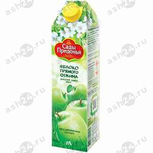 Напитки Сок САДЫ ПРИДОНЬЯ яблоко прямого отжима 1л т/п