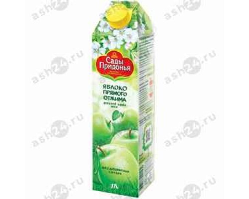 Напитки Сок САДЫ ПРИДОНЬЯ яблоко прямого отжима 1л т/п