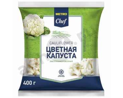 Капуста цветная METRO CHEF 400г