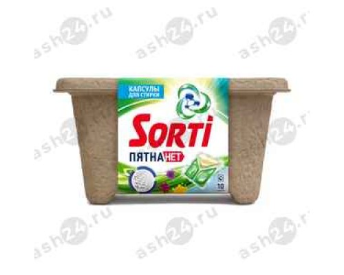 Капсулы для стирки SORTI пятна нет поштучно