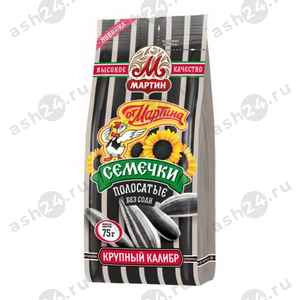 Снеки Семечки ОТ МАРТИНА полосатые 150г
